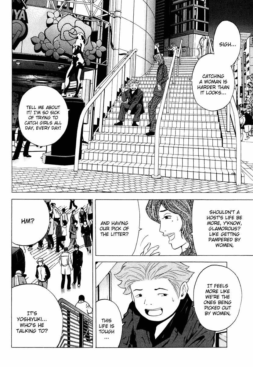 Deep Love: Real Chapter 14 page 11 - Chapter 14: Menu of Feelings