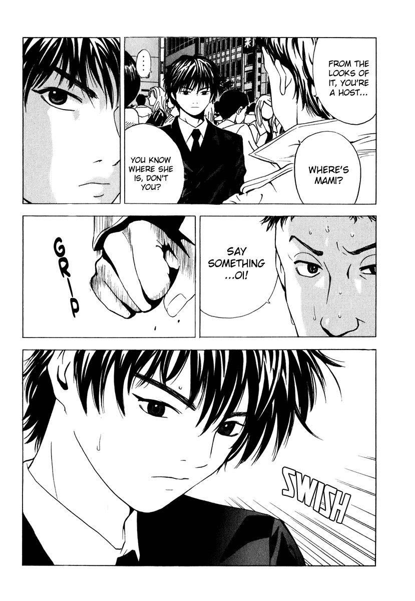 Deep Love: Real Chapter 14 page 13 - Chapter 14: Menu of Feelings