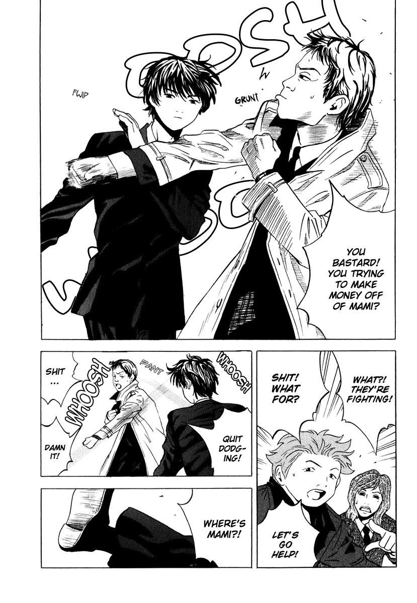 Deep Love: Real Chapter 14 page 14 - Chapter 14: Menu of Feelings