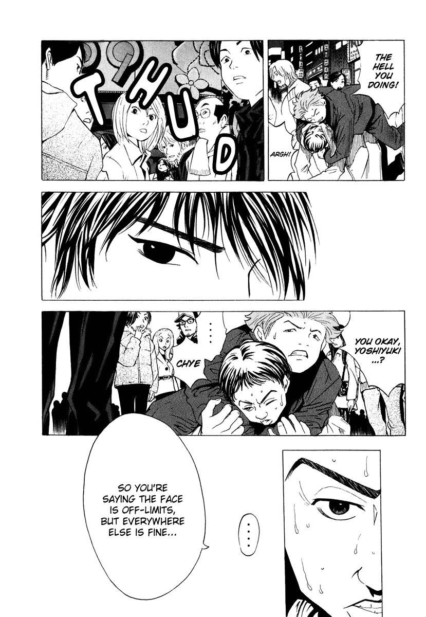 Deep Love: Real Chapter 14 page 16 - Chapter 14: Menu of Feelings