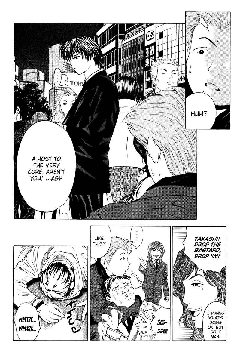 Deep Love: Real Chapter 14 page 17 - Chapter 14: Menu of Feelings