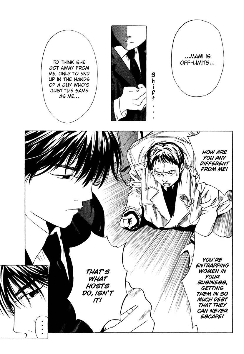 Deep Love: Real Chapter 14 page 18 - Chapter 14: Menu of Feelings