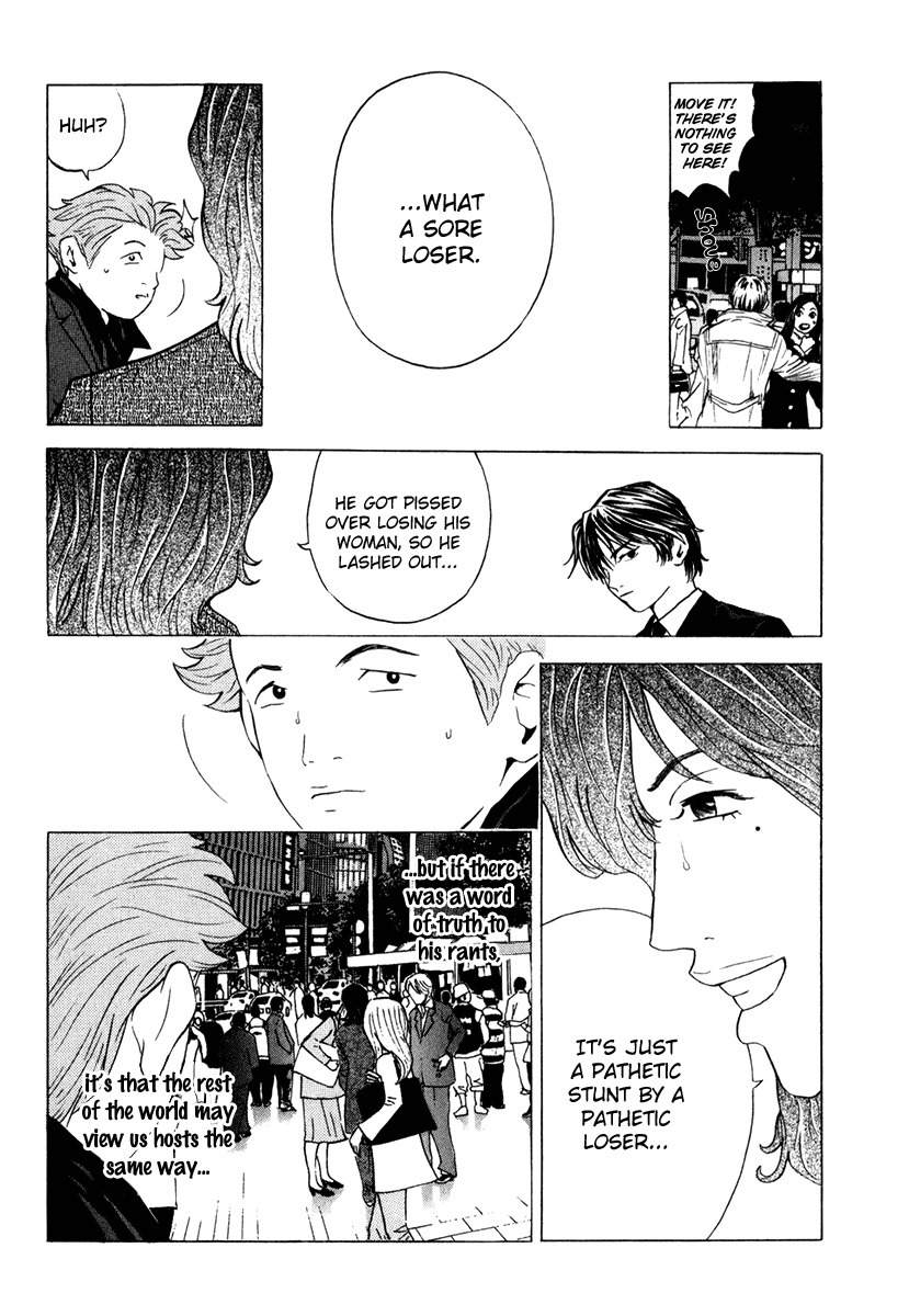 Deep Love: Real Chapter 14 page 19 - Chapter 14: Menu of Feelings