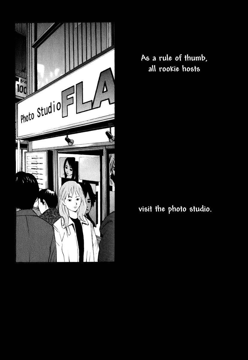 Deep Love: Real Chapter 14 page 2 - Chapter 14: Menu of Feelings