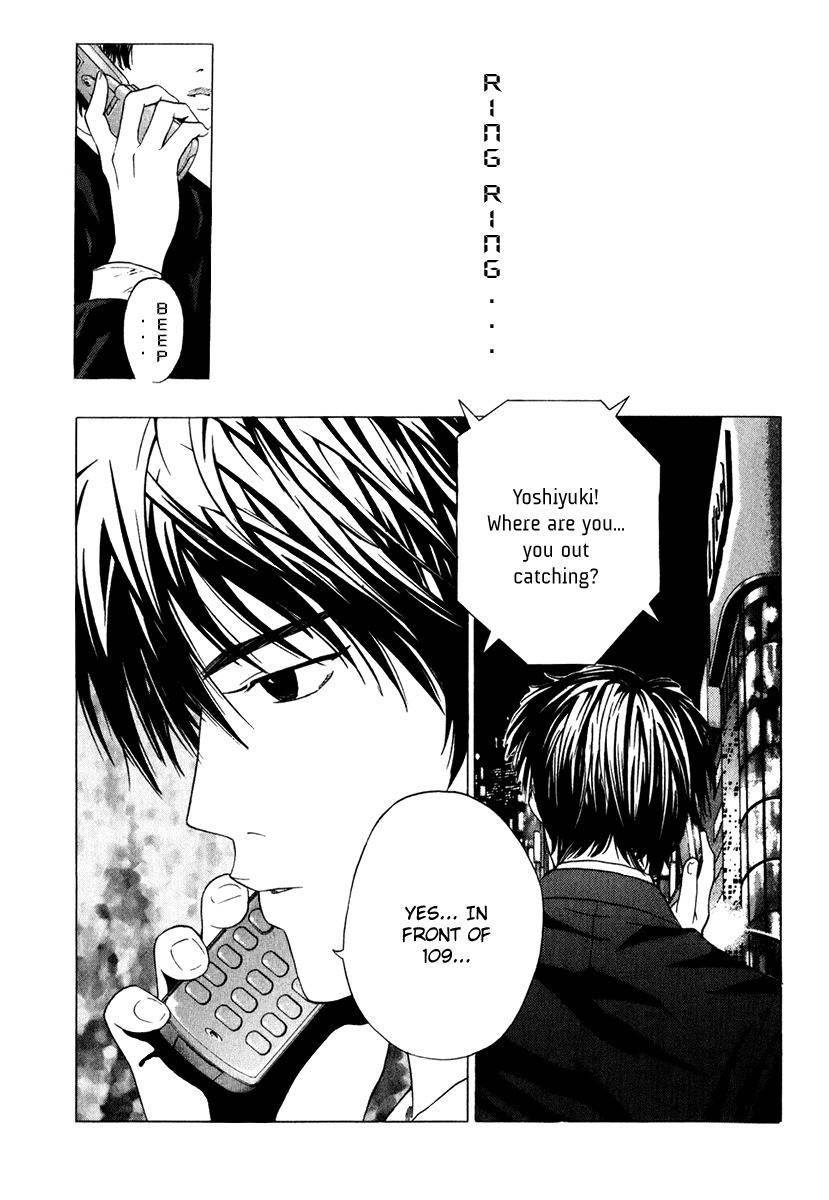 Deep Love: Real Chapter 14 page 20 - Chapter 14: Menu of Feelings