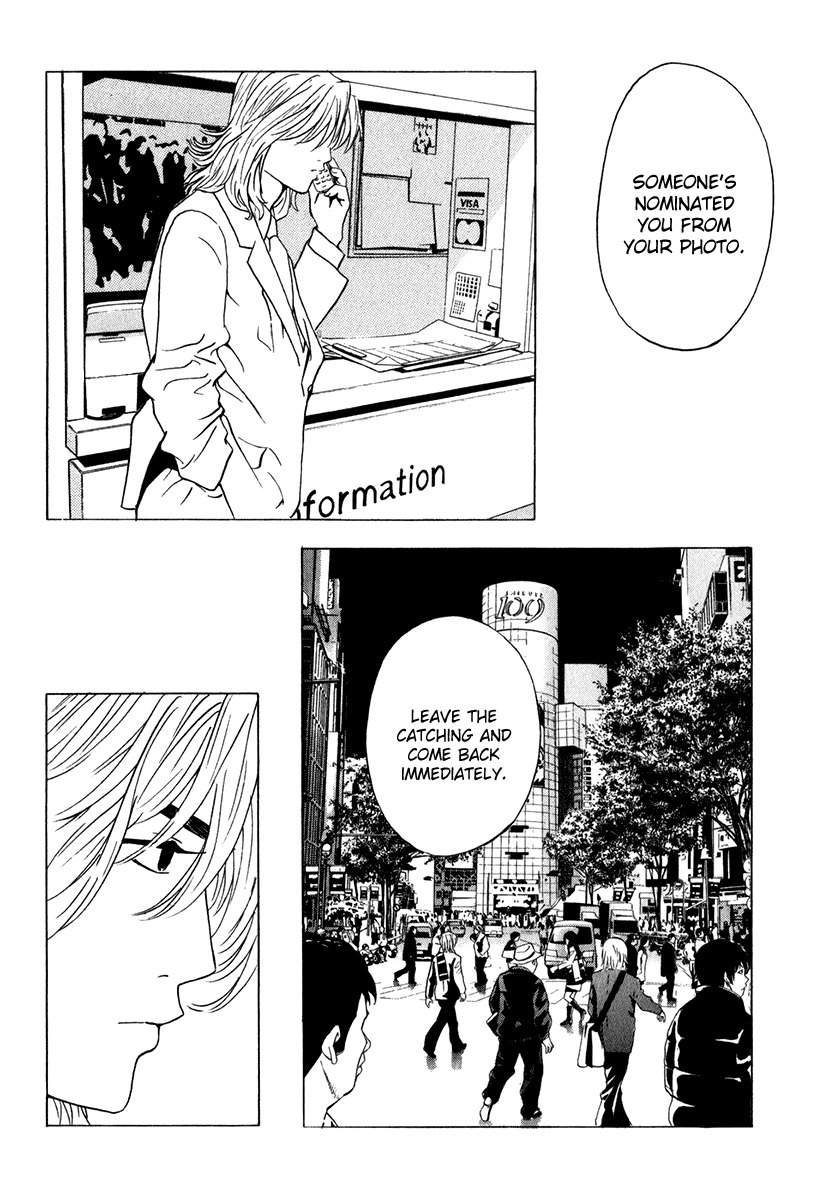 Deep Love: Real Chapter 14 page 21 - Chapter 14: Menu of Feelings