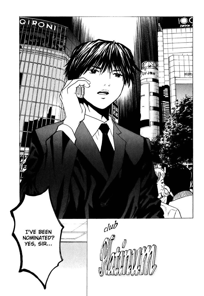 Deep Love: Real Chapter 14 page 22 - Chapter 14: Menu of Feelings