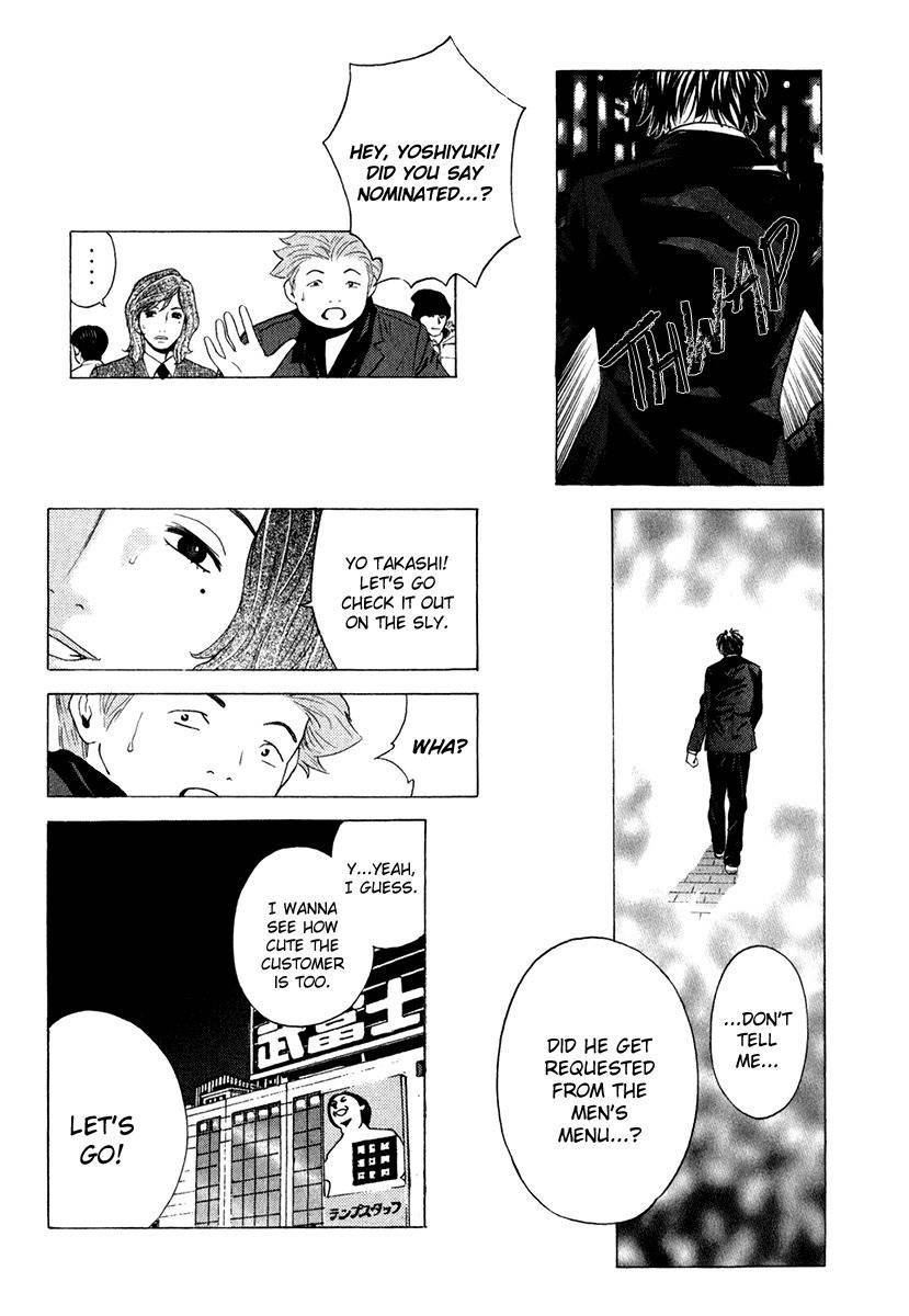 Deep Love: Real Chapter 14 page 23 - Chapter 14: Menu of Feelings