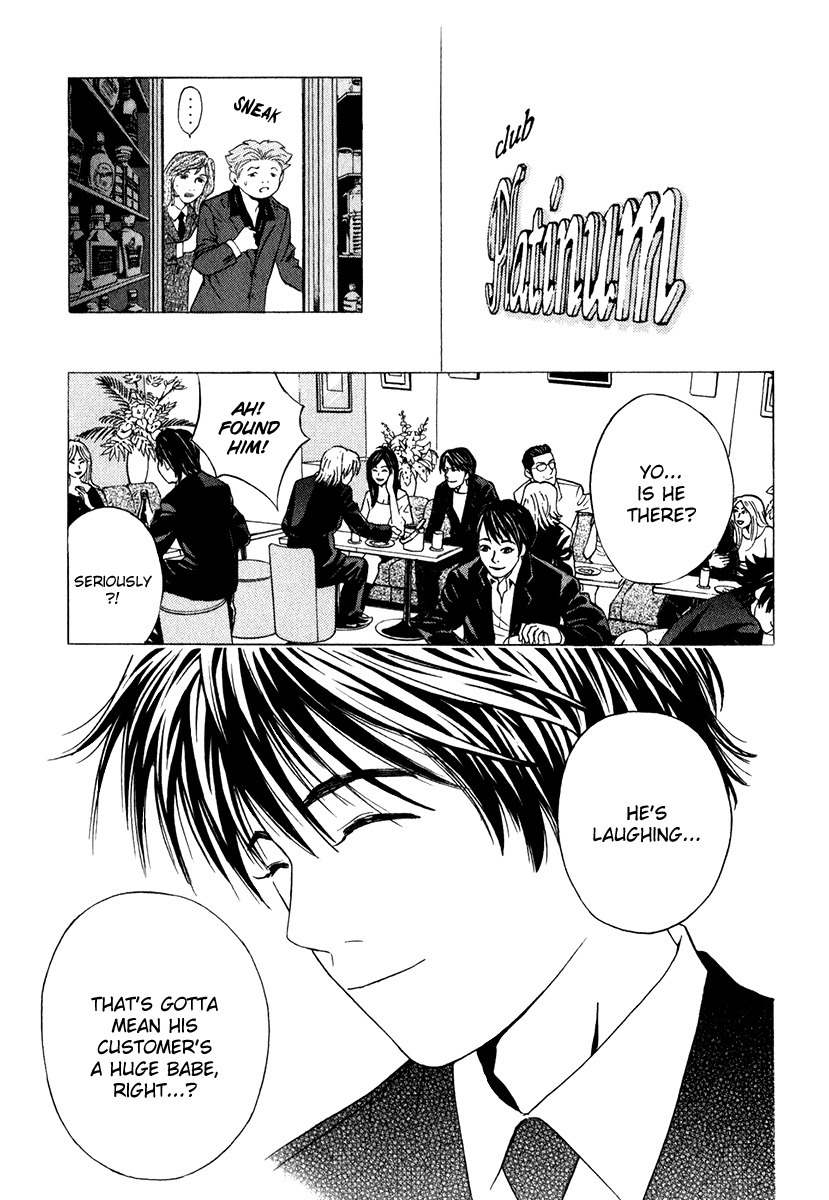 Deep Love: Real Chapter 14 page 24 - Chapter 14: Menu of Feelings