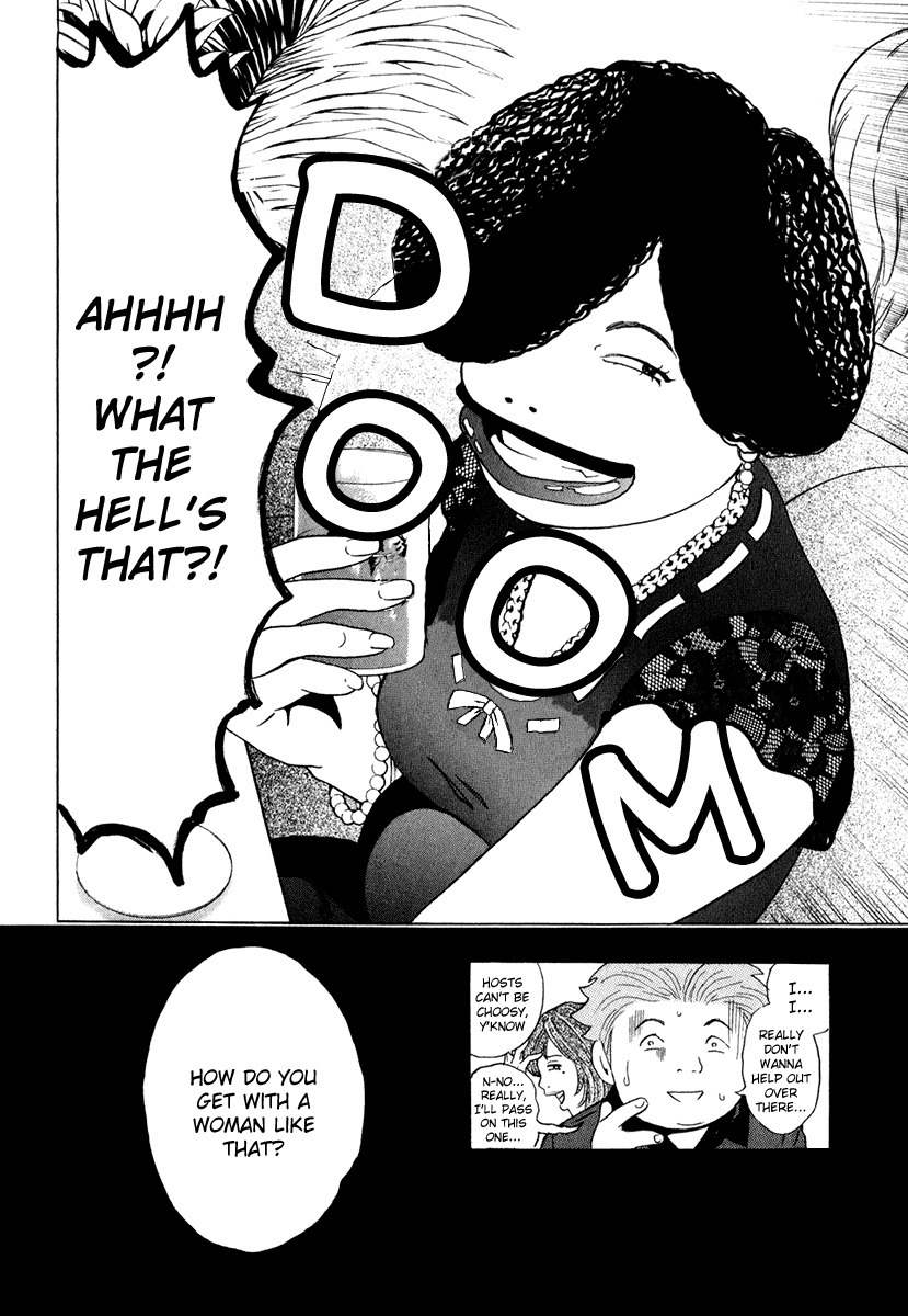 Deep Love: Real Chapter 14 page 25 - Chapter 14: Menu of Feelings