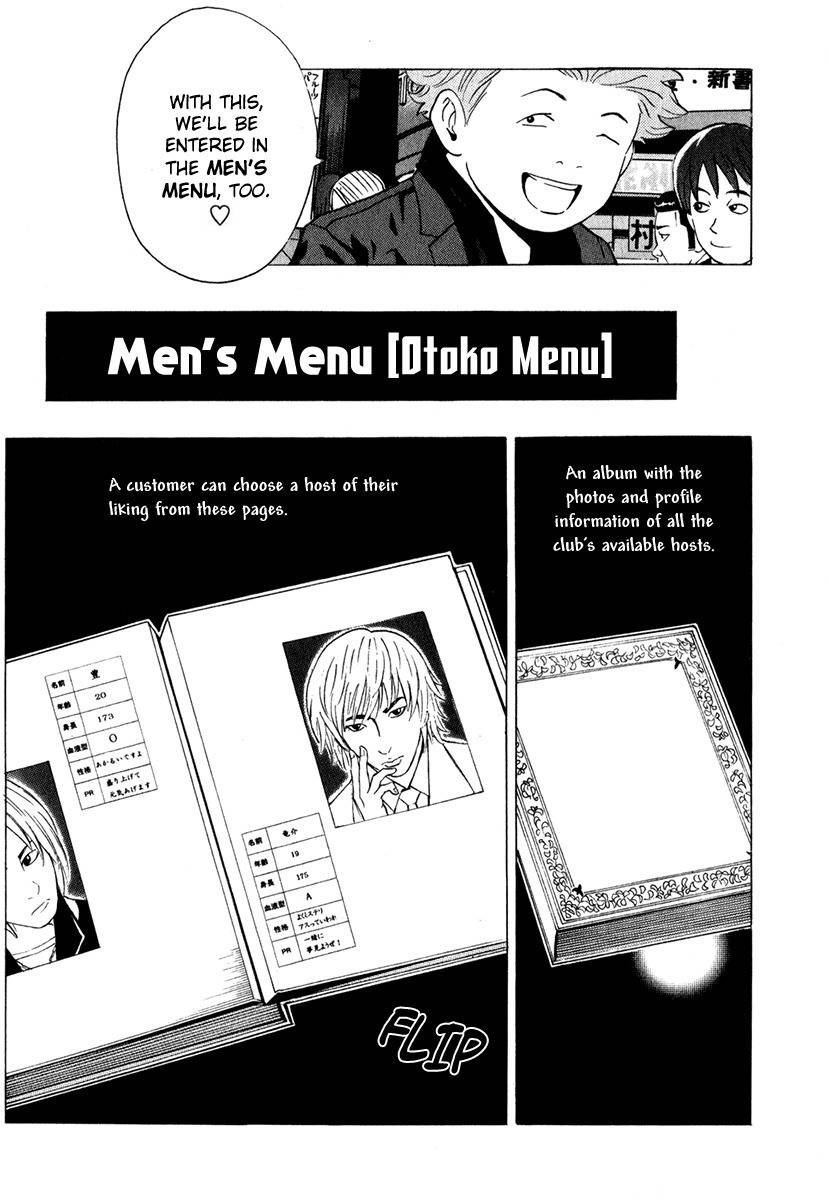 Deep Love: Real Chapter 14 page 6 - Chapter 14: Menu of Feelings