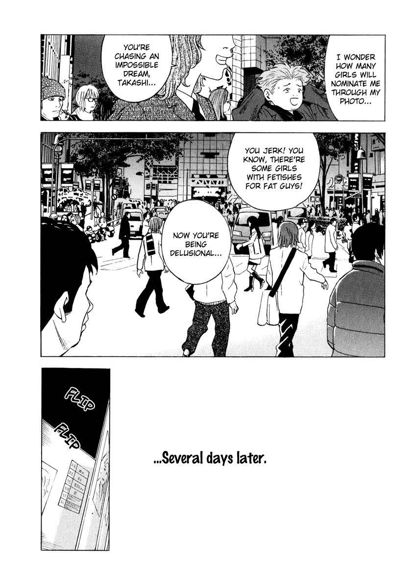 Deep Love: Real Chapter 14 page 7 - Chapter 14: Menu of Feelings