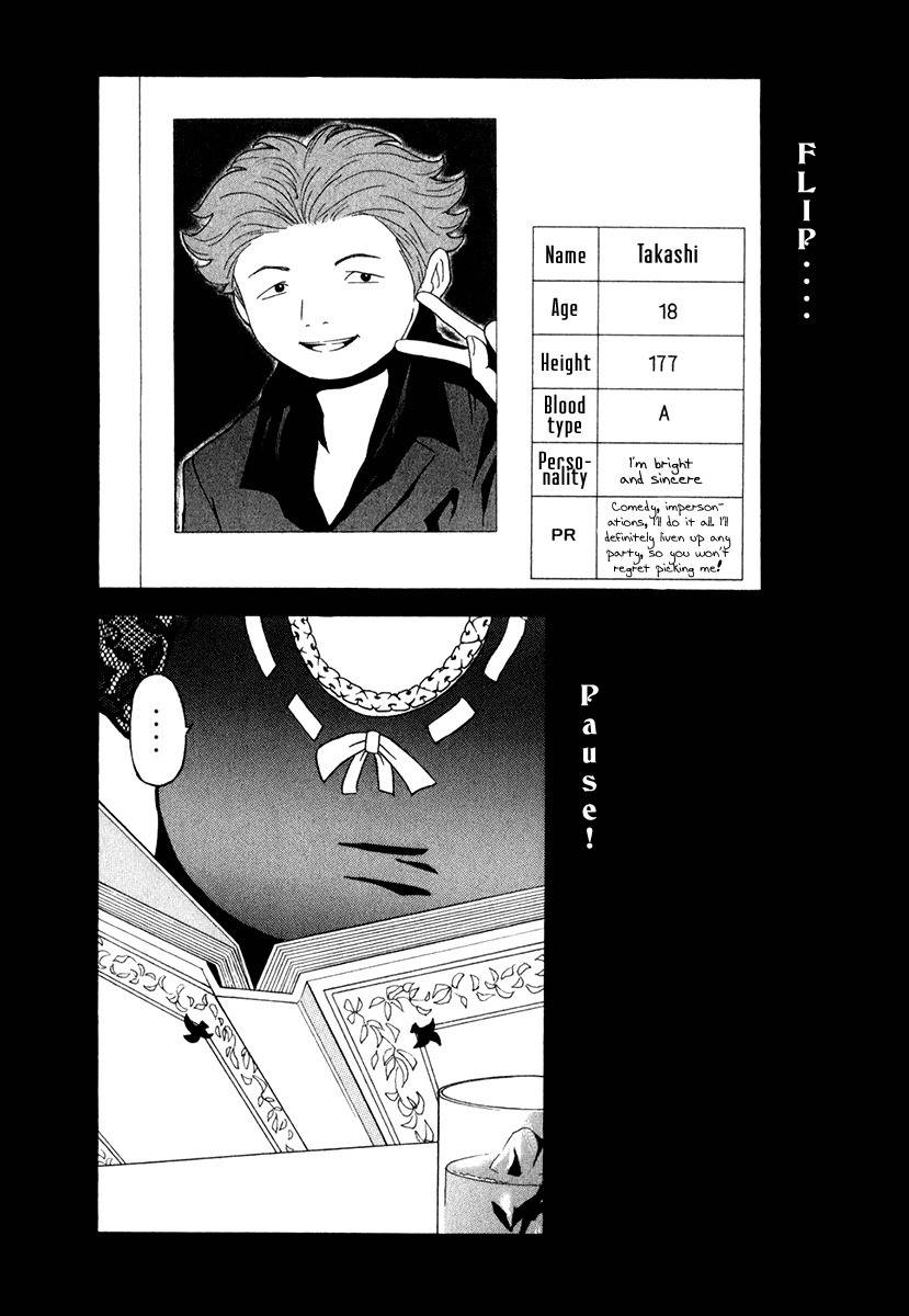 Deep Love: Real Chapter 14 page 9 - Chapter 14: Menu of Feelings