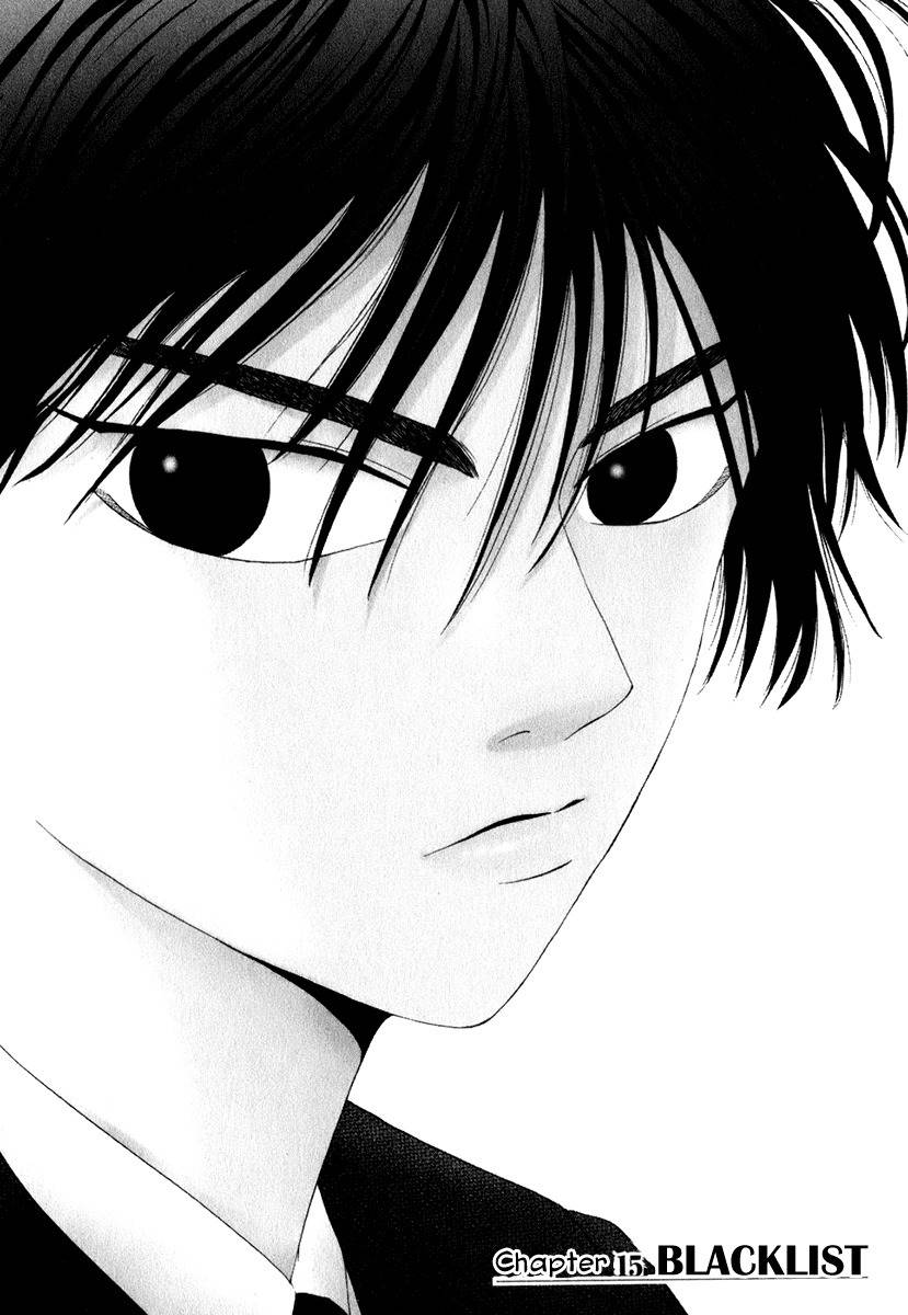 Deep Love: Real Chapter 15 page 1 - Chapter 15: Blacklist