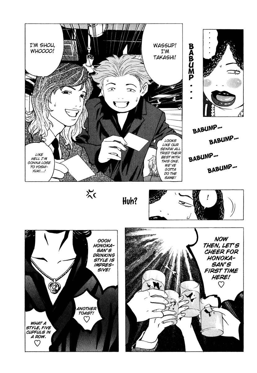 Deep Love: Real Chapter 15 page 10 - Chapter 15: Blacklist