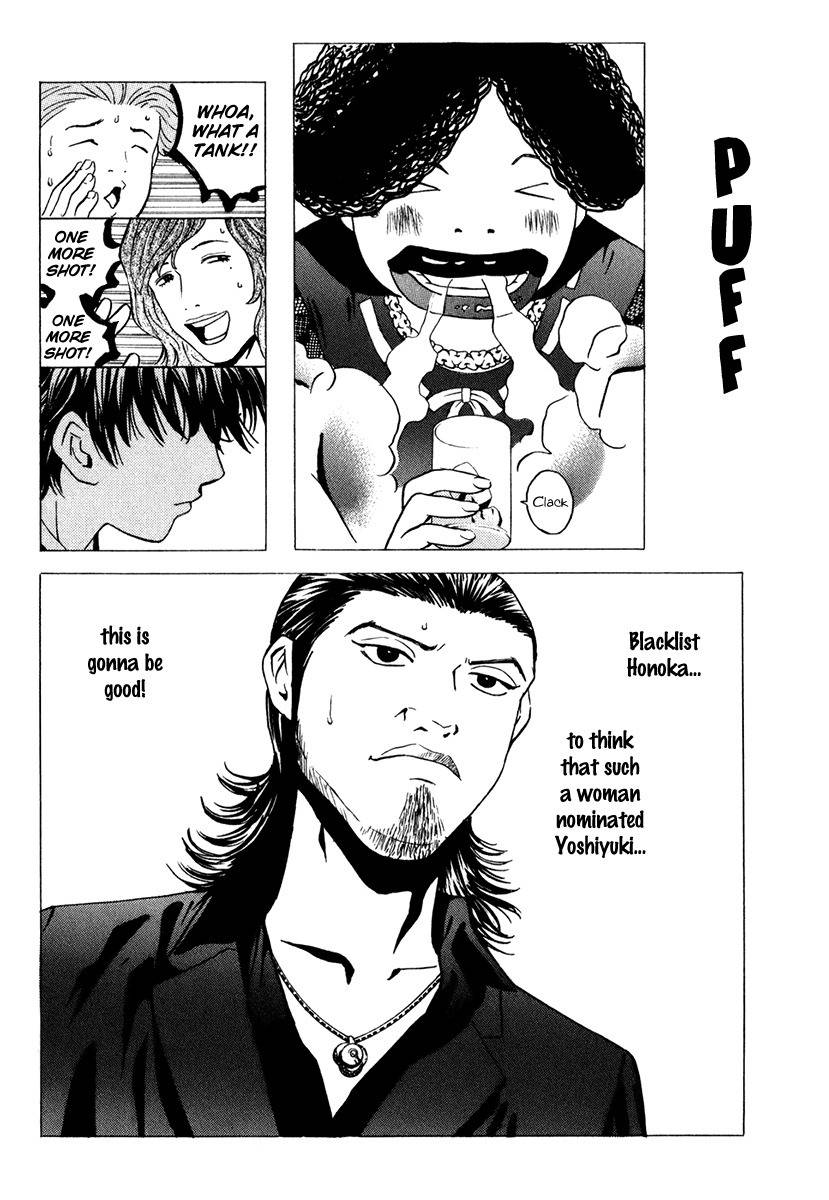 Deep Love: Real Chapter 15 page 11 - Chapter 15: Blacklist