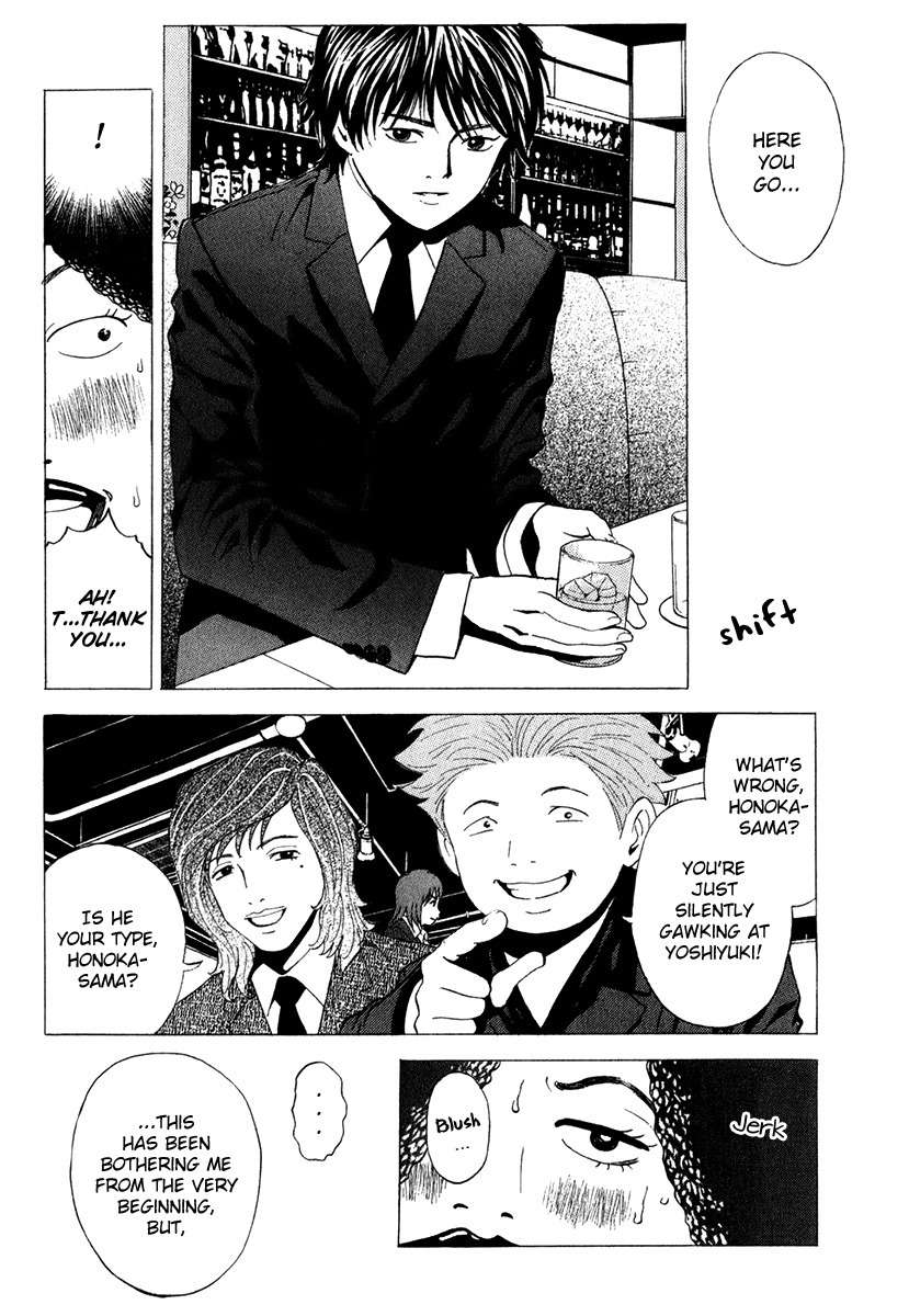 Deep Love: Real Chapter 15 page 13 - Chapter 15: Blacklist