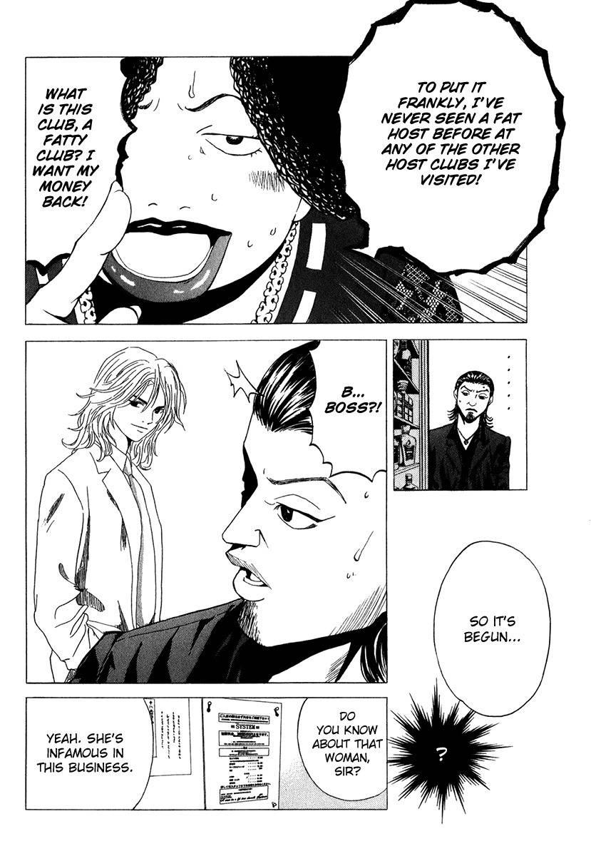 Deep Love: Real Chapter 15 page 15 - Chapter 15: Blacklist