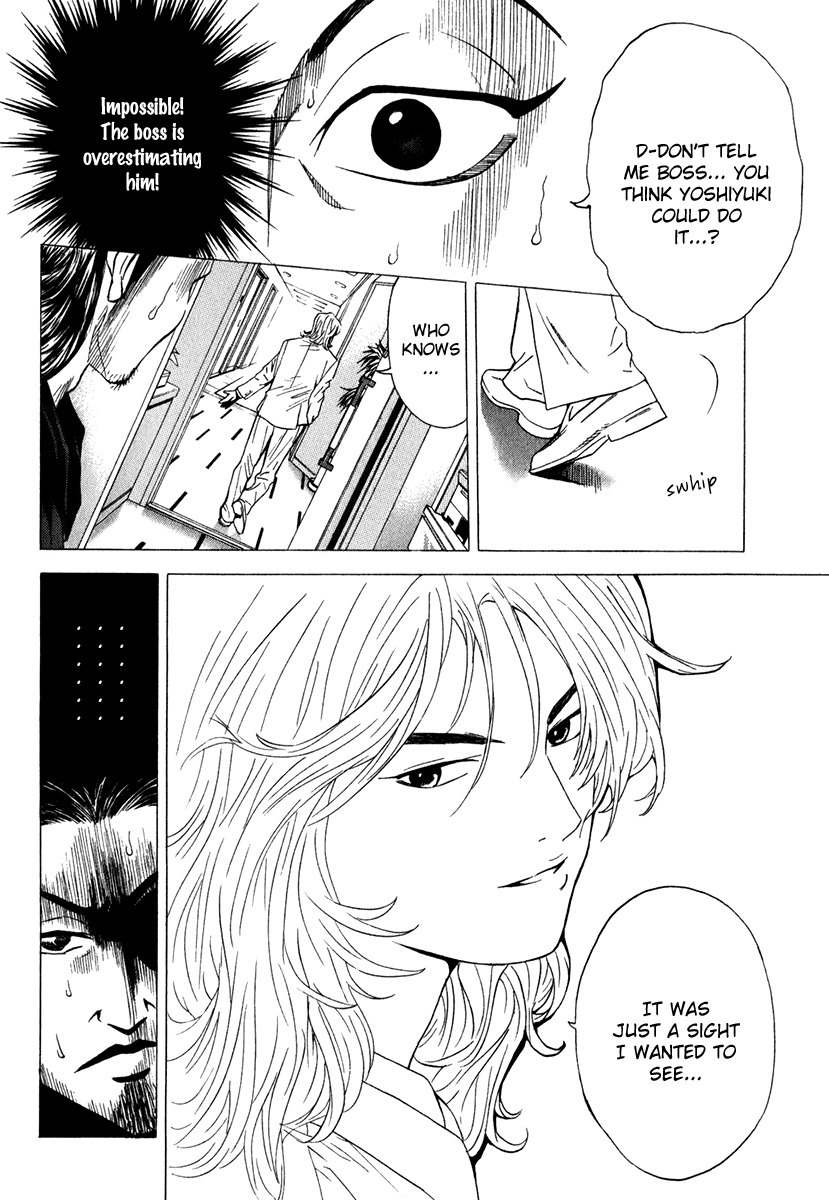 Deep Love: Real Chapter 15 page 17 - Chapter 15: Blacklist
