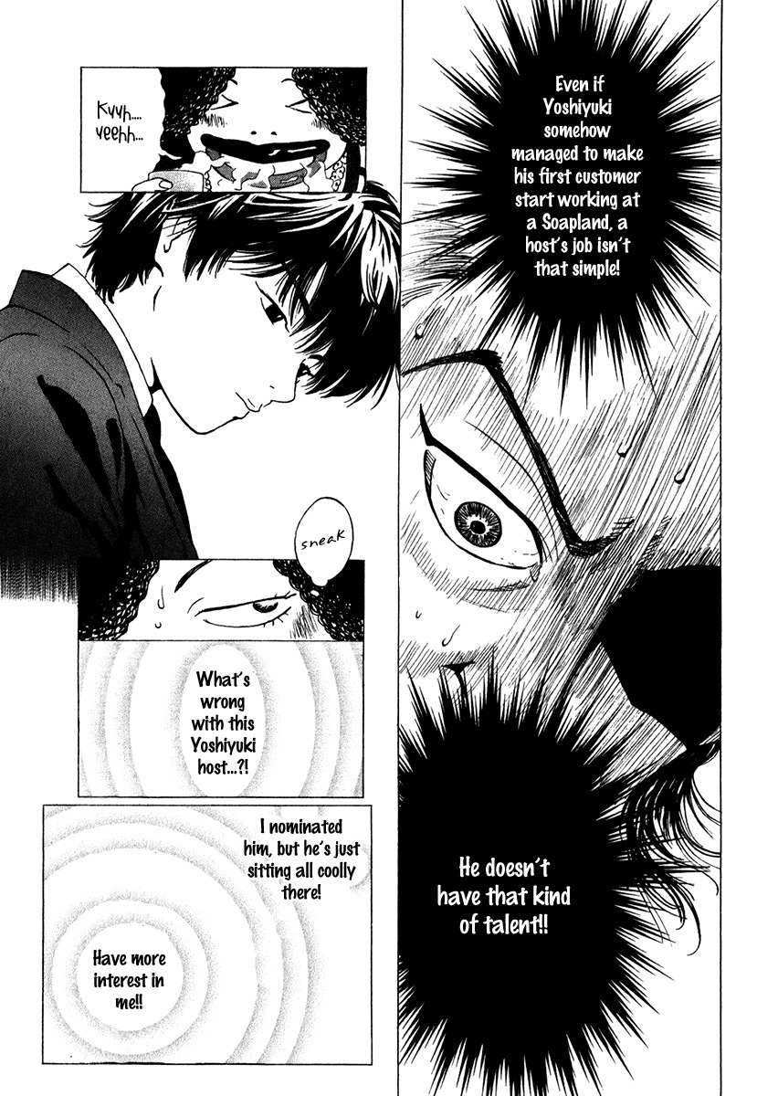 Deep Love: Real Chapter 15 page 18 - Chapter 15: Blacklist