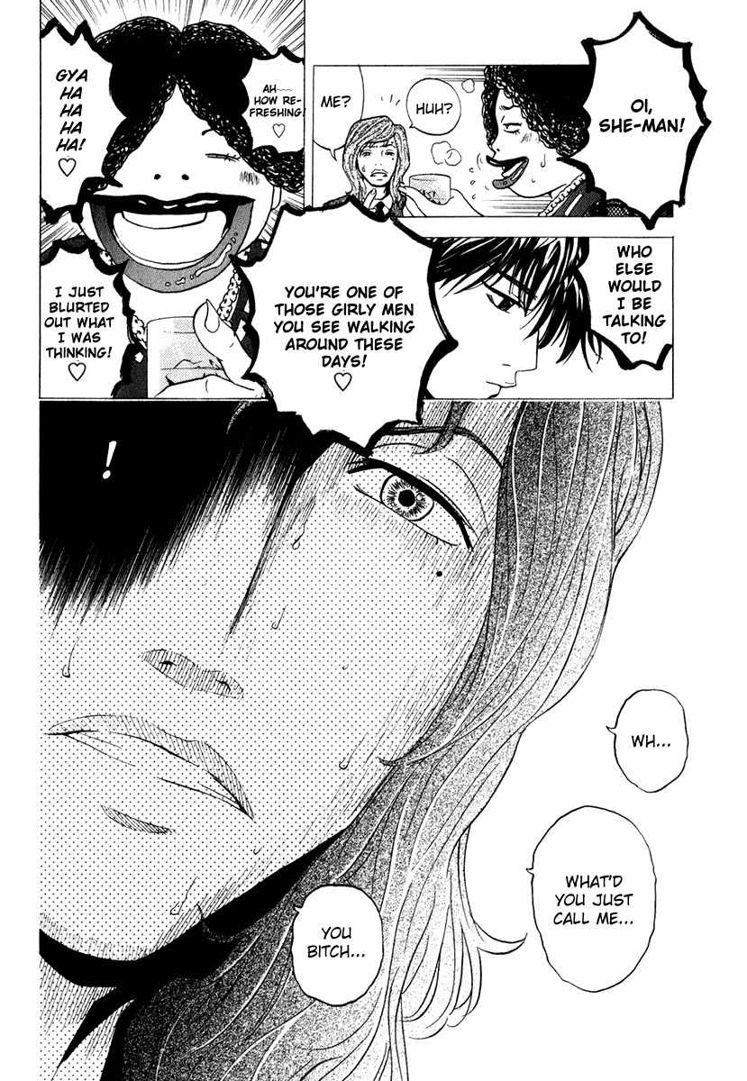 Deep Love: Real Chapter 15 page 19 - Chapter 15: Blacklist