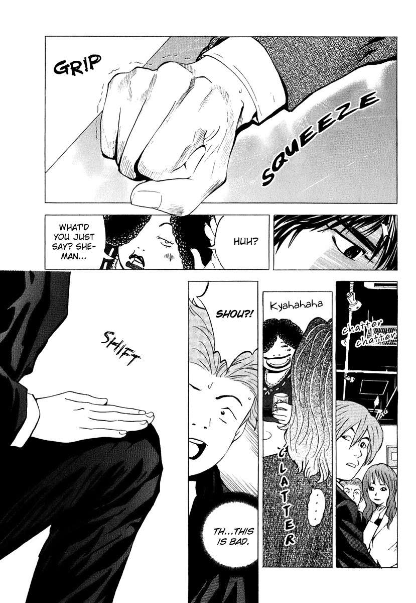 Deep Love: Real Chapter 15 page 20 - Chapter 15: Blacklist