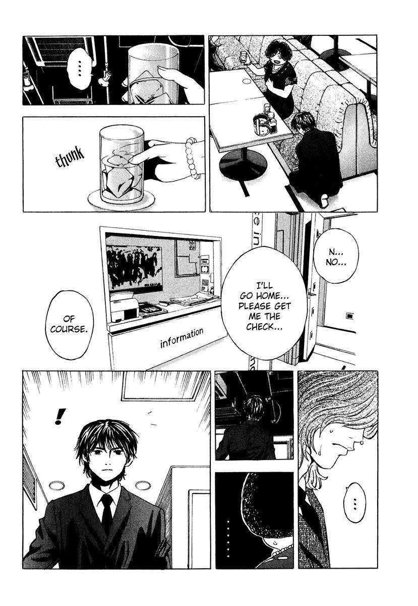 Deep Love: Real Chapter 15 page 23 - Chapter 15: Blacklist