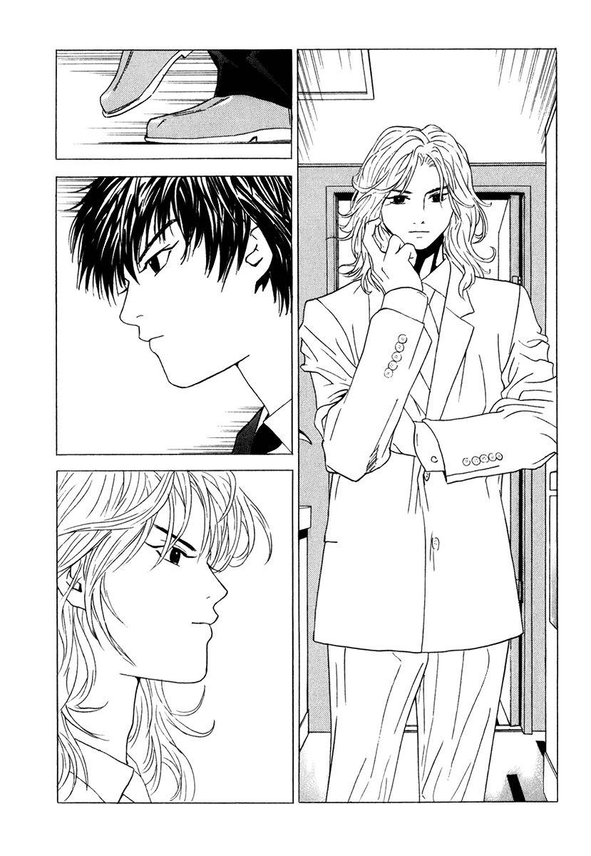 Deep Love: Real Chapter 15 page 24 - Chapter 15: Blacklist