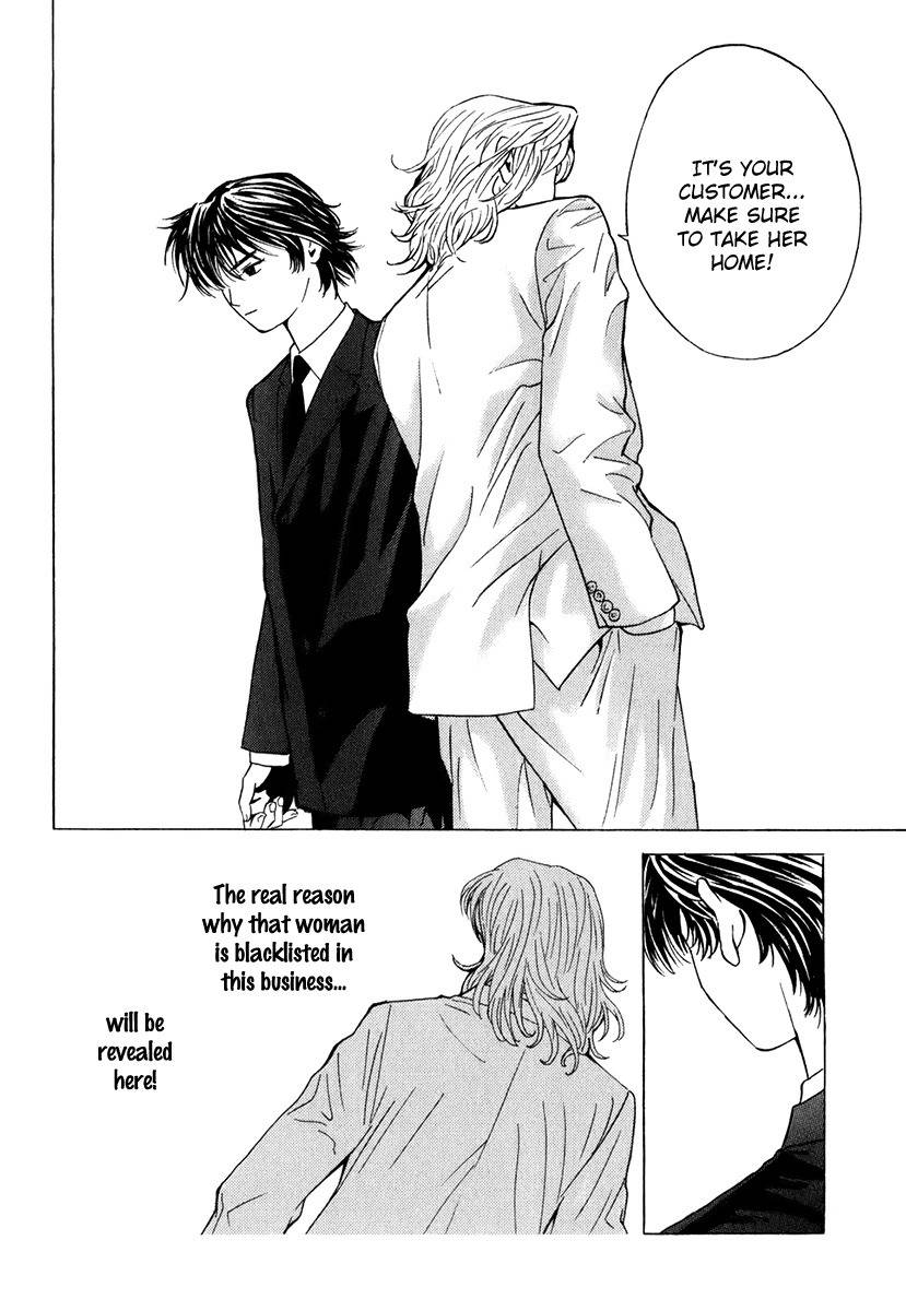 Deep Love: Real Chapter 15 page 25 - Chapter 15: Blacklist