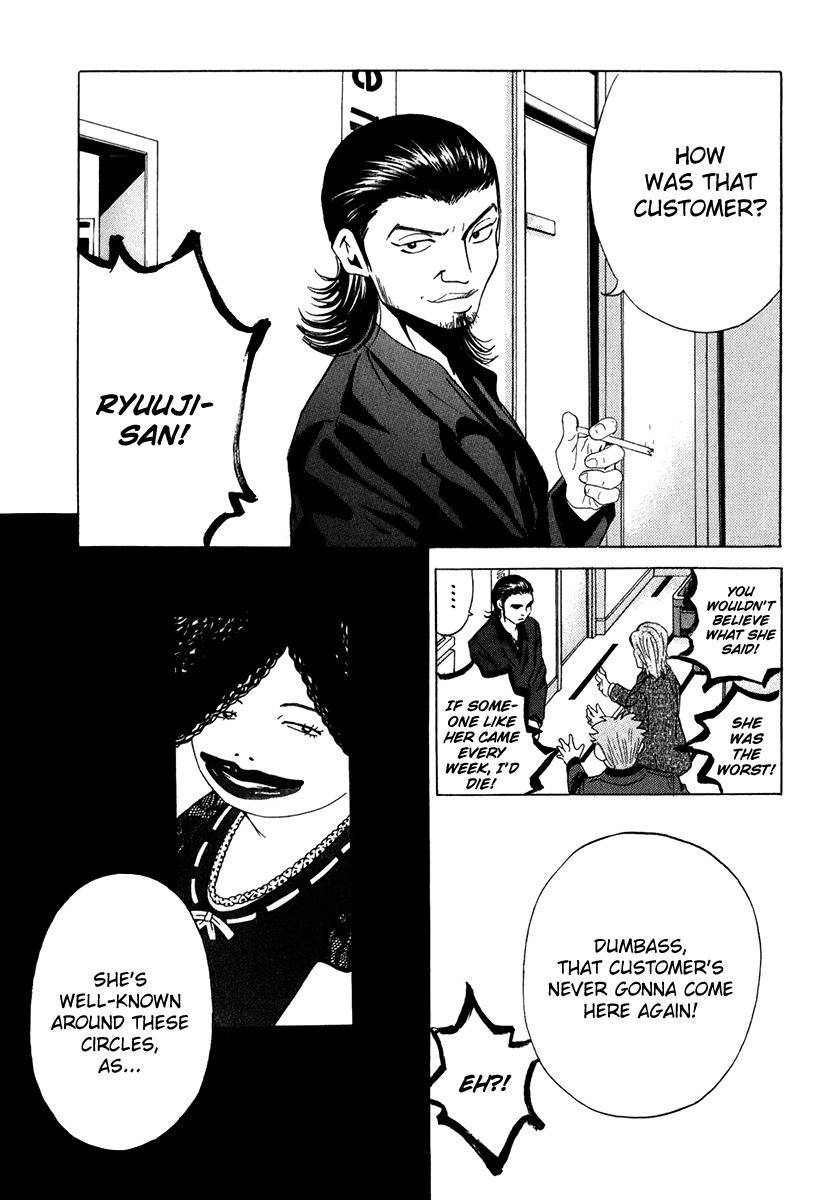 Deep Love: Real Chapter 15 page 26 - Chapter 15: Blacklist