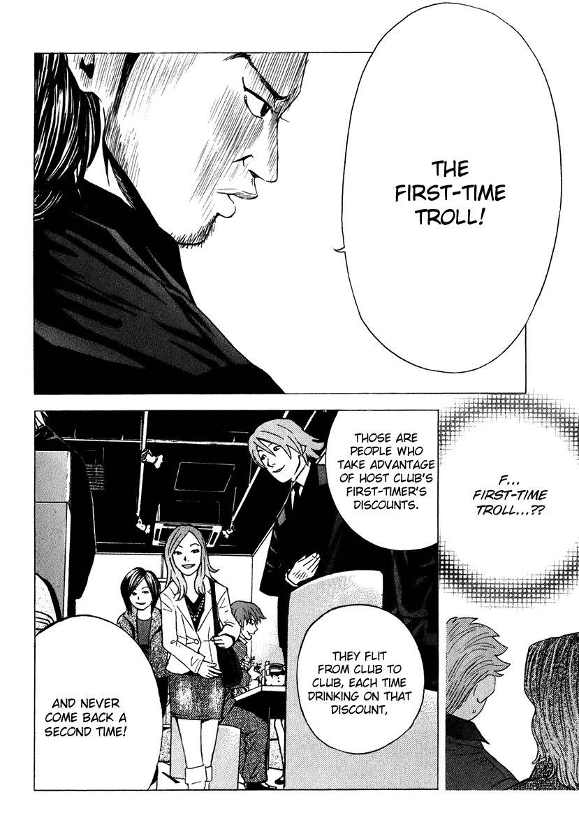 Deep Love: Real Chapter 15 page 27 - Chapter 15: Blacklist