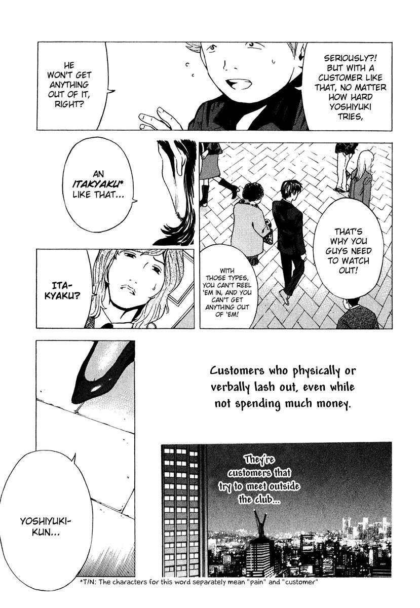 Deep Love: Real Chapter 15 page 28 - Chapter 15: Blacklist