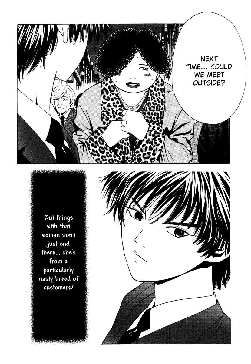 Deep Love: Real Chapter 15 page 29 - Chapter 15: Blacklist