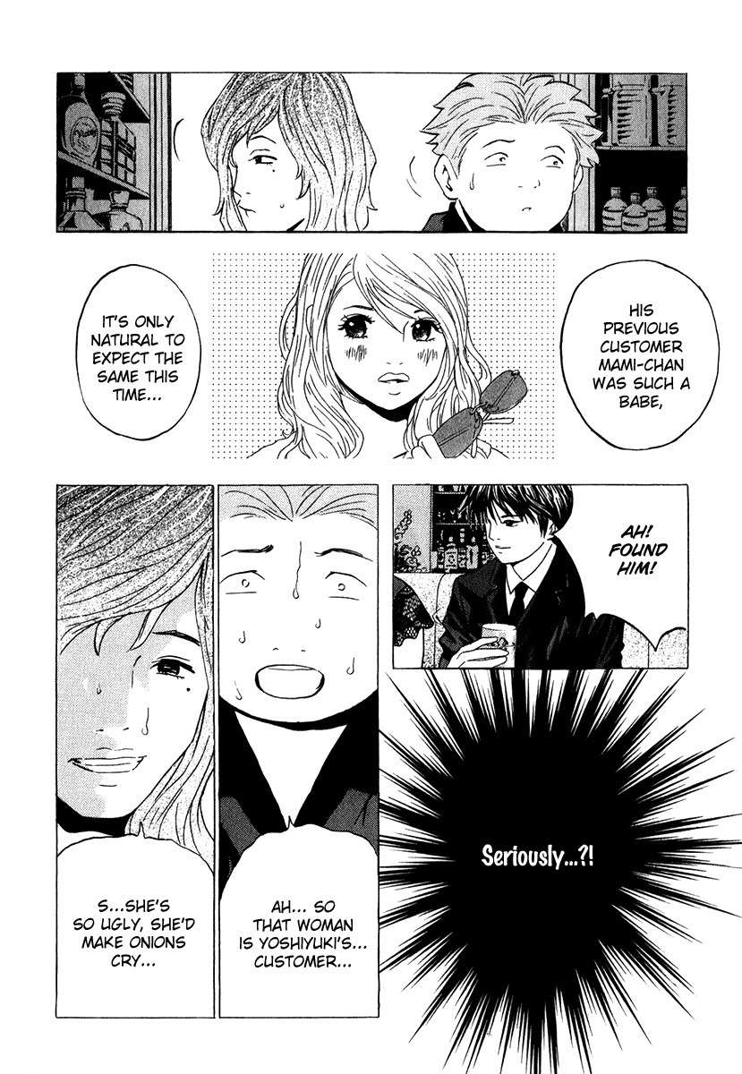 Deep Love: Real Chapter 15 page 3 - Chapter 15: Blacklist