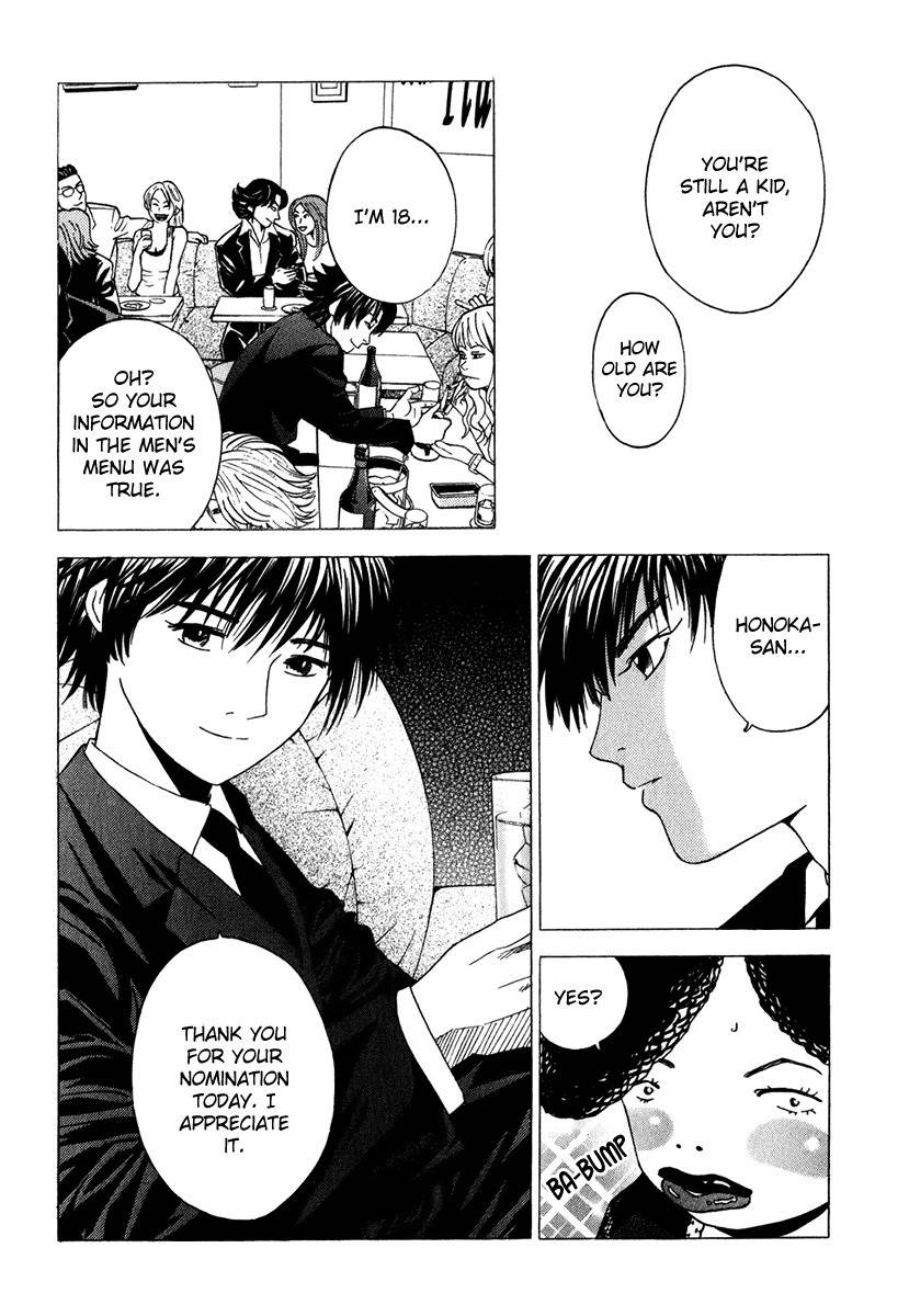 Deep Love: Real Chapter 15 page 5 - Chapter 15: Blacklist