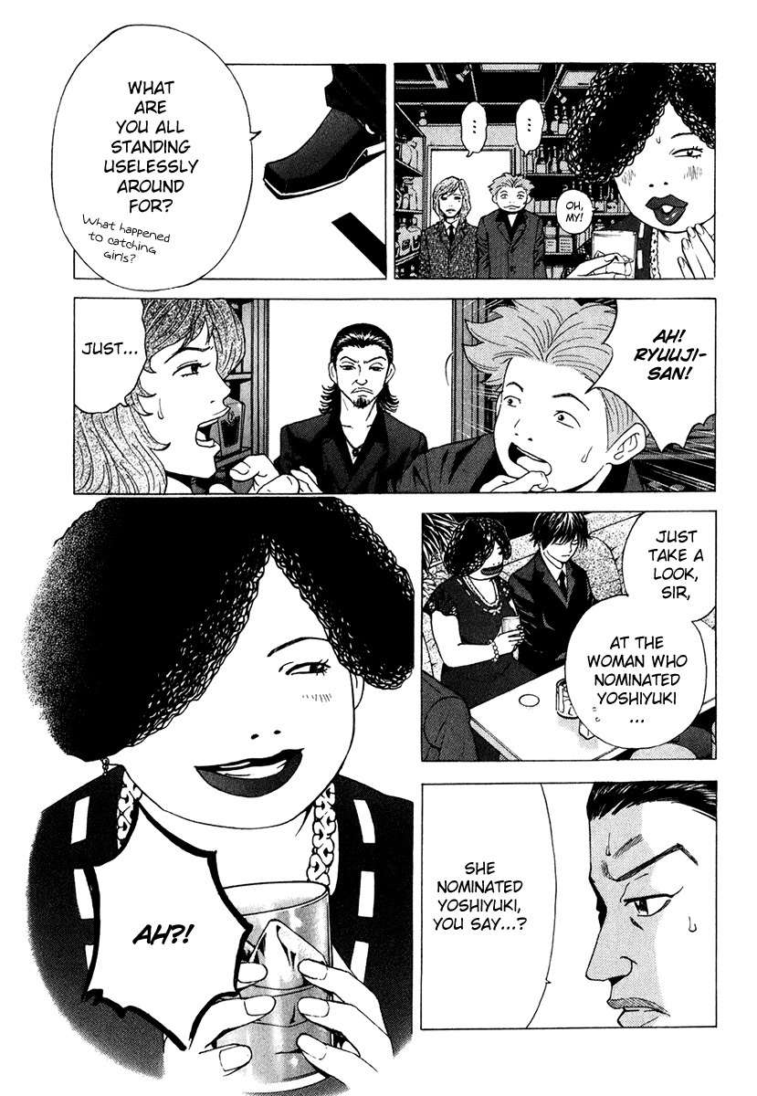Deep Love: Real Chapter 15 page 6 - Chapter 15: Blacklist