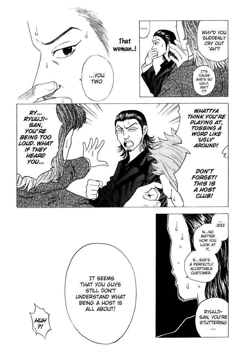 Deep Love: Real Chapter 15 page 7 - Chapter 15: Blacklist