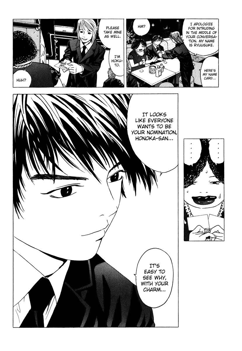Deep Love: Real Chapter 15 page 9 - Chapter 15: Blacklist