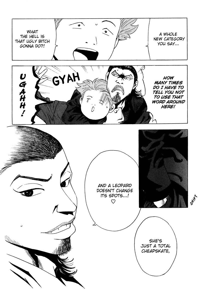 Deep Love: Real Chapter 16 page 10 - Chapter 16: A Date Outside