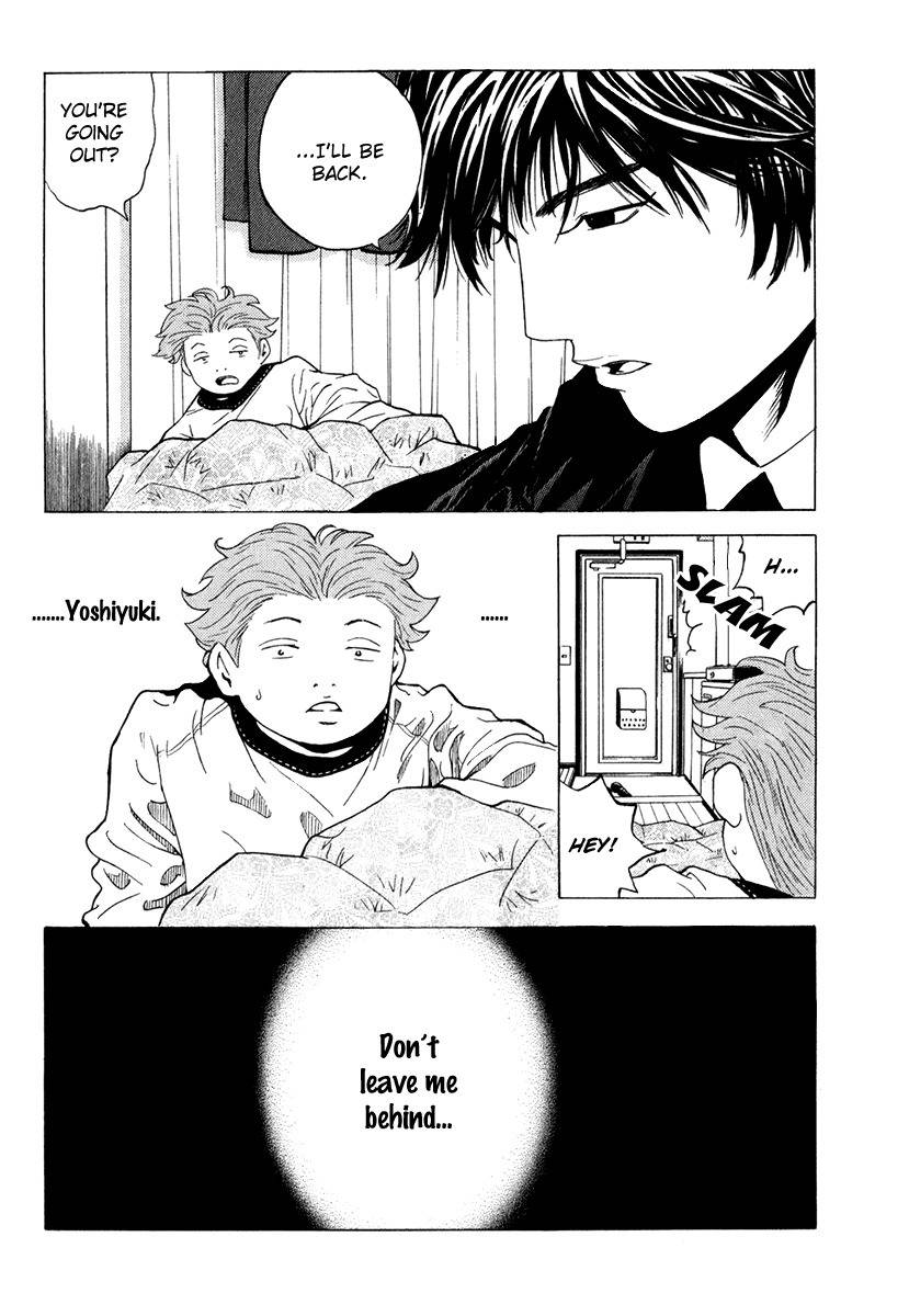 Deep Love: Real Chapter 16 page 12 - Chapter 16: A Date Outside
