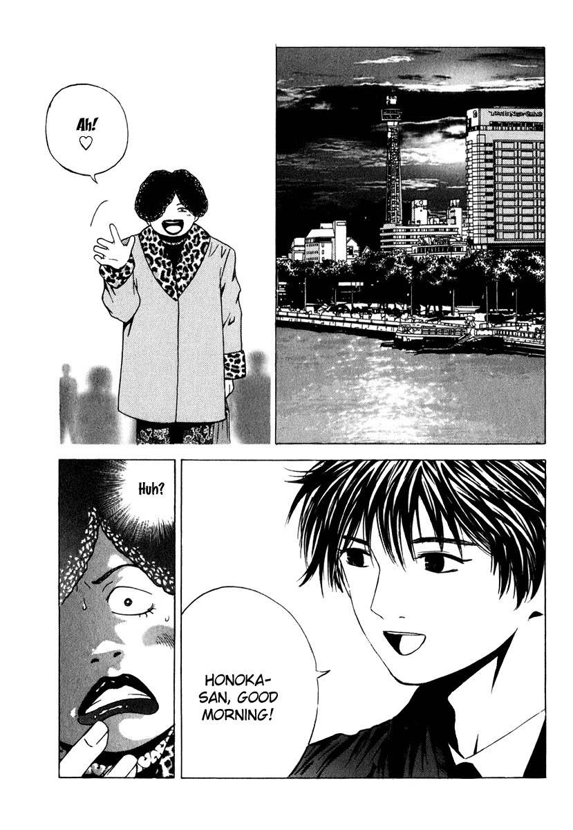 Deep Love: Real Chapter 16 page 13 - Chapter 16: A Date Outside