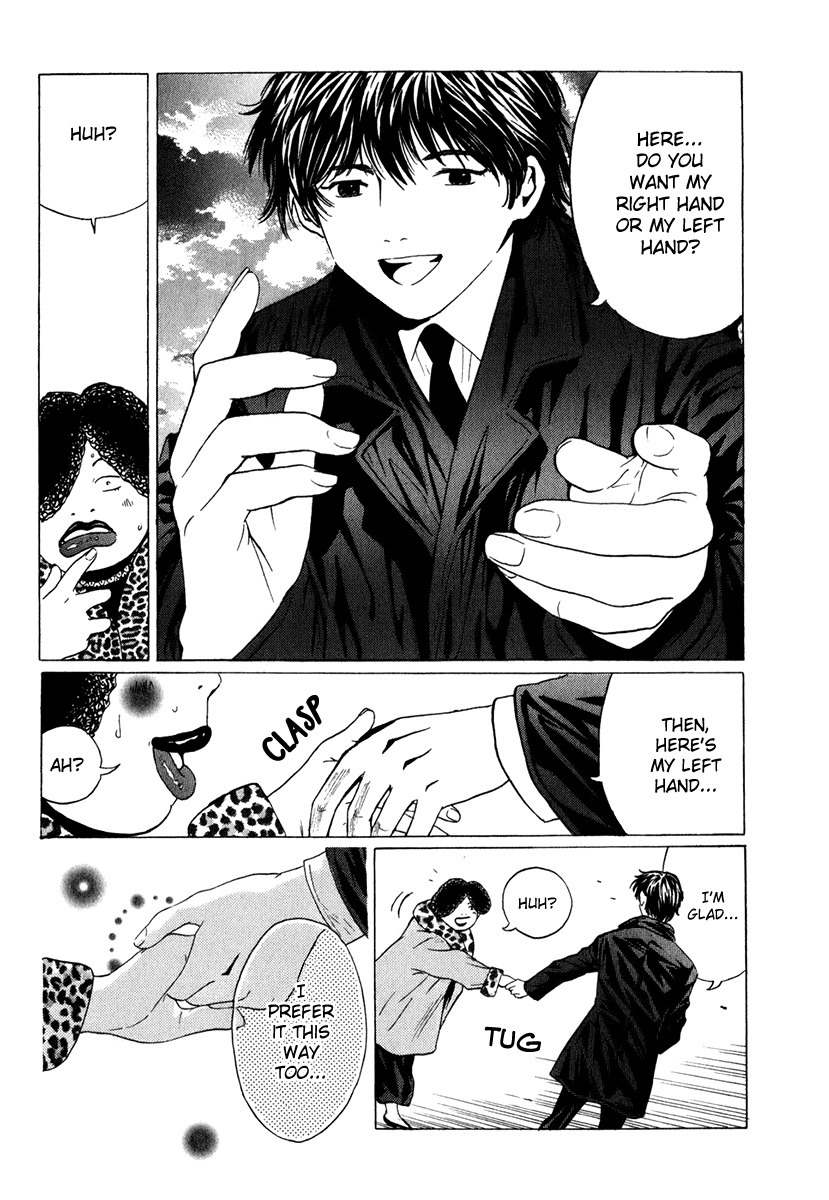 Deep Love: Real Chapter 16 page 15 - Chapter 16: A Date Outside