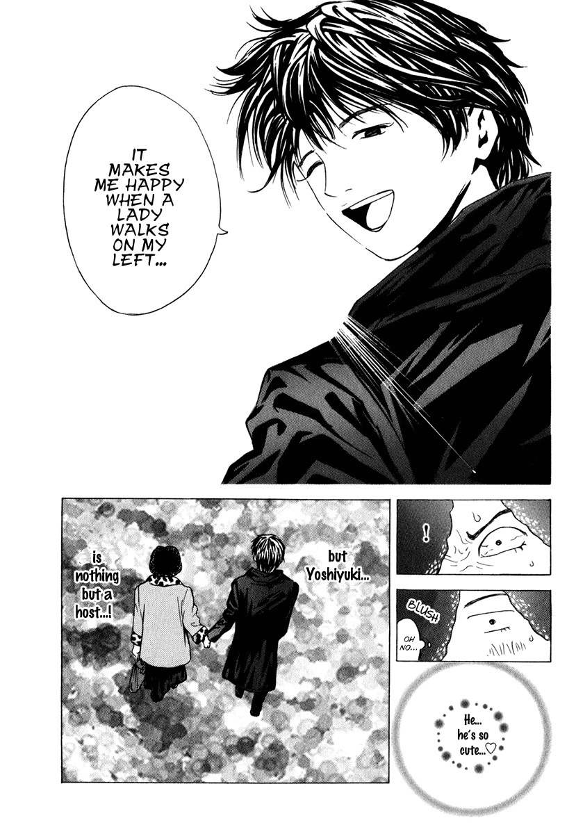 Deep Love: Real Chapter 16 page 16 - Chapter 16: A Date Outside