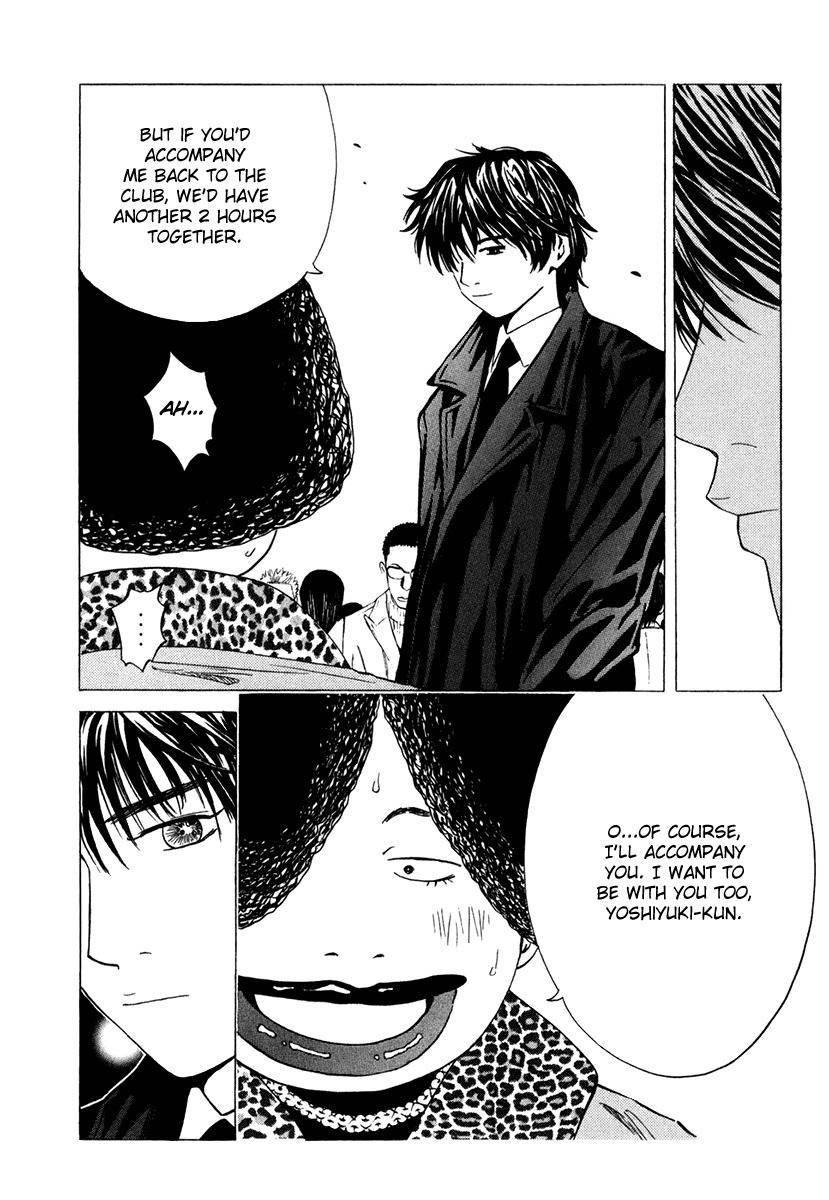 Deep Love: Real Chapter 16 page 18 - Chapter 16: A Date Outside