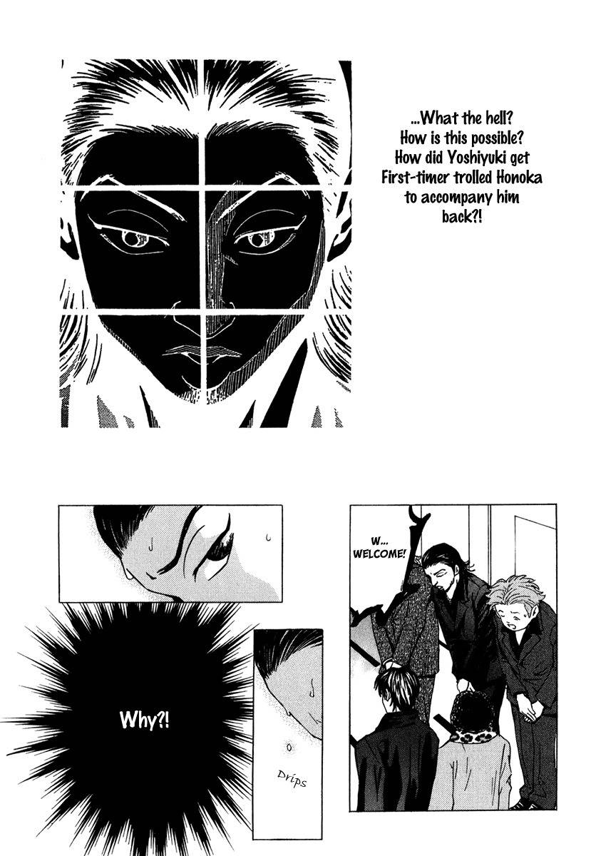 Deep Love: Real Chapter 16 page 20 - Chapter 16: A Date Outside