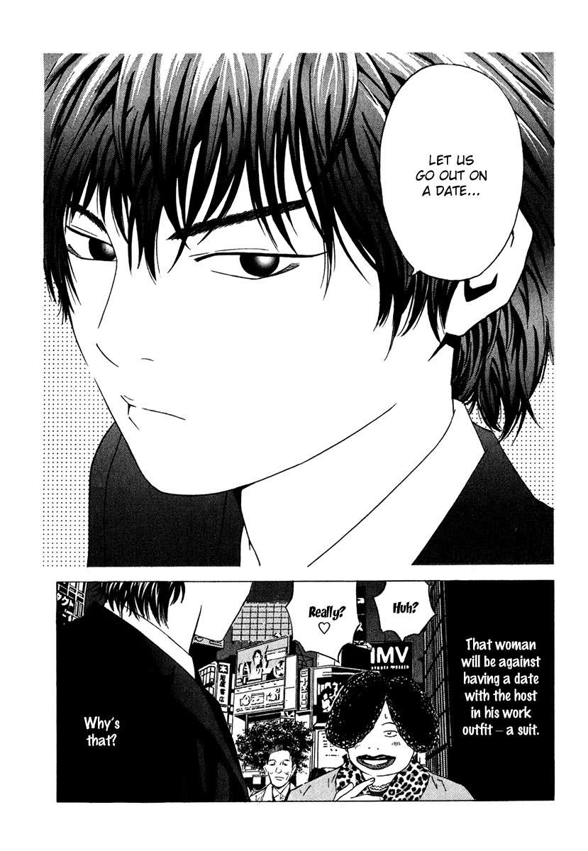Deep Love: Real Chapter 16 page 7 - Chapter 16: A Date Outside