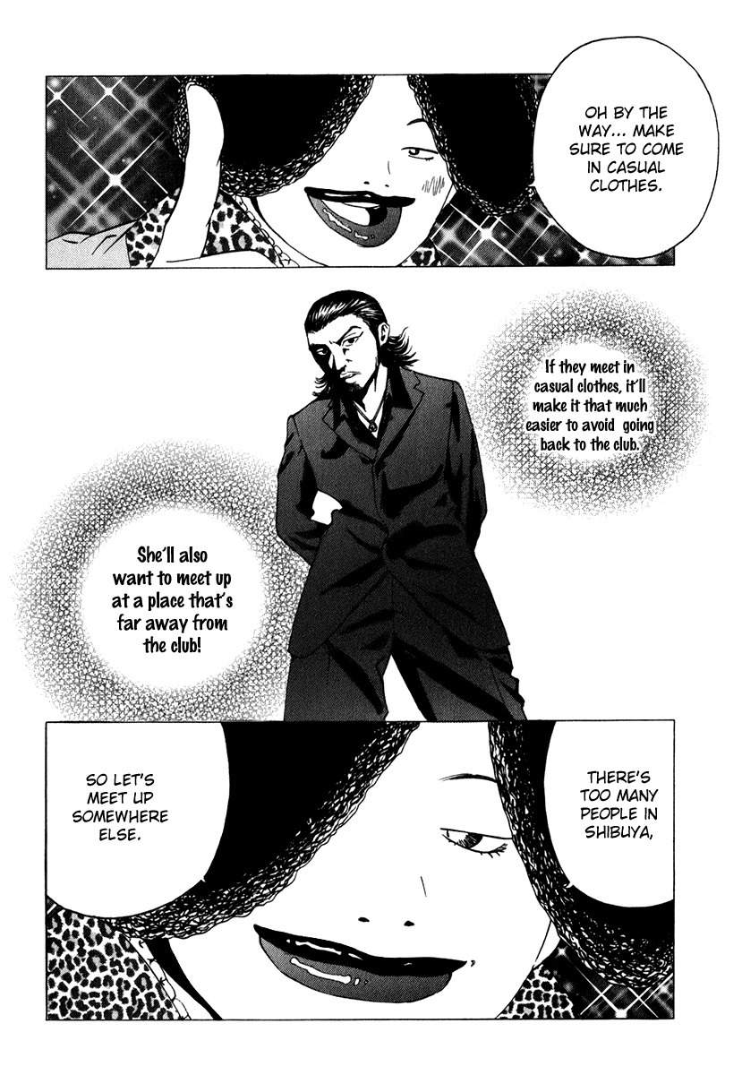 Deep Love: Real Chapter 16 page 8 - Chapter 16: A Date Outside