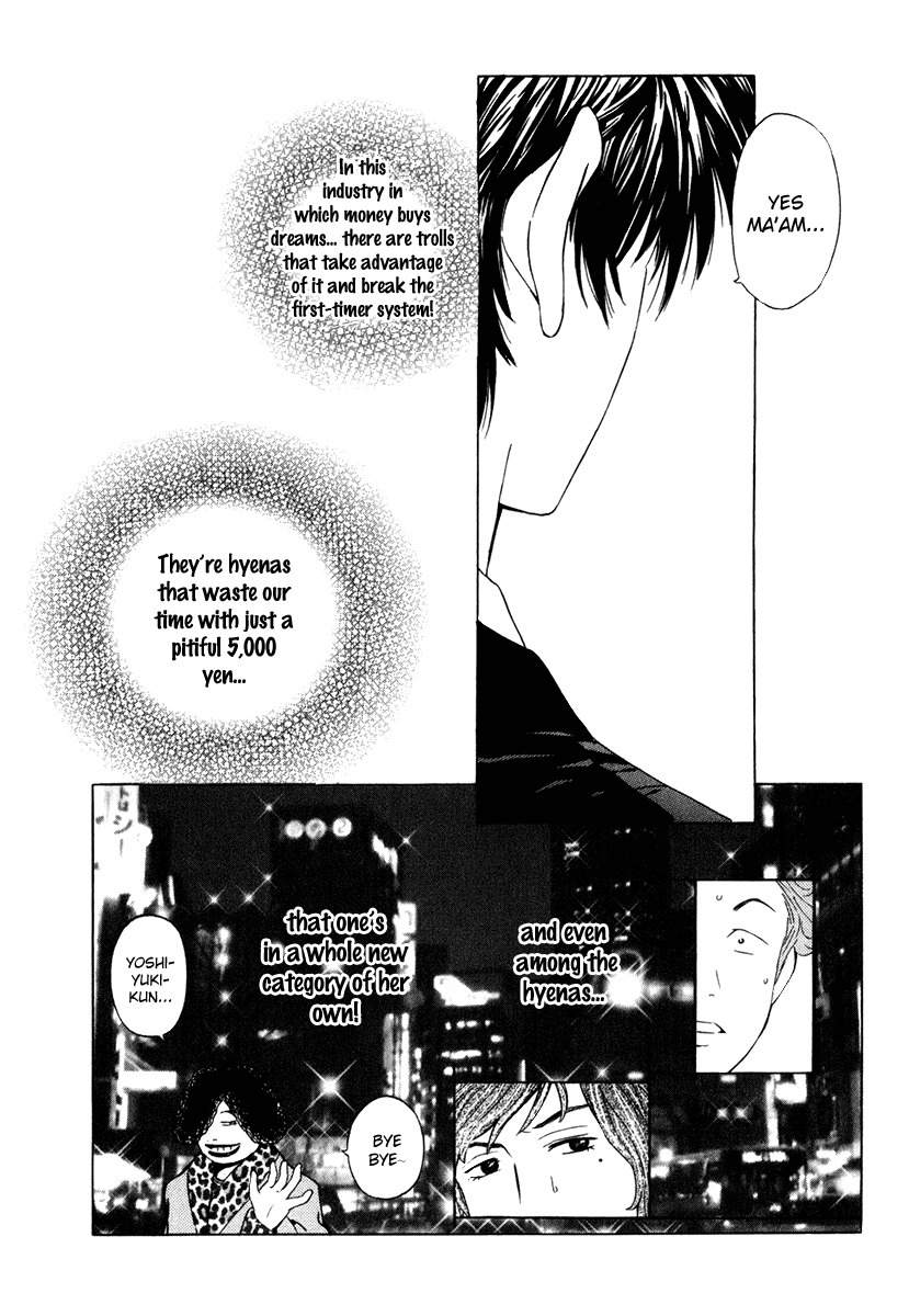 Deep Love: Real Chapter 16 page 9 - Chapter 16: A Date Outside