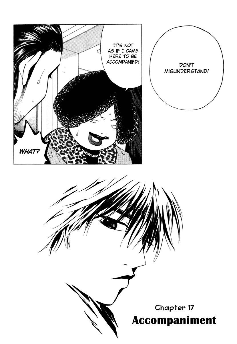 Deep Love: Real Chapter 17 page 1 - Chapter 17: Entrainment