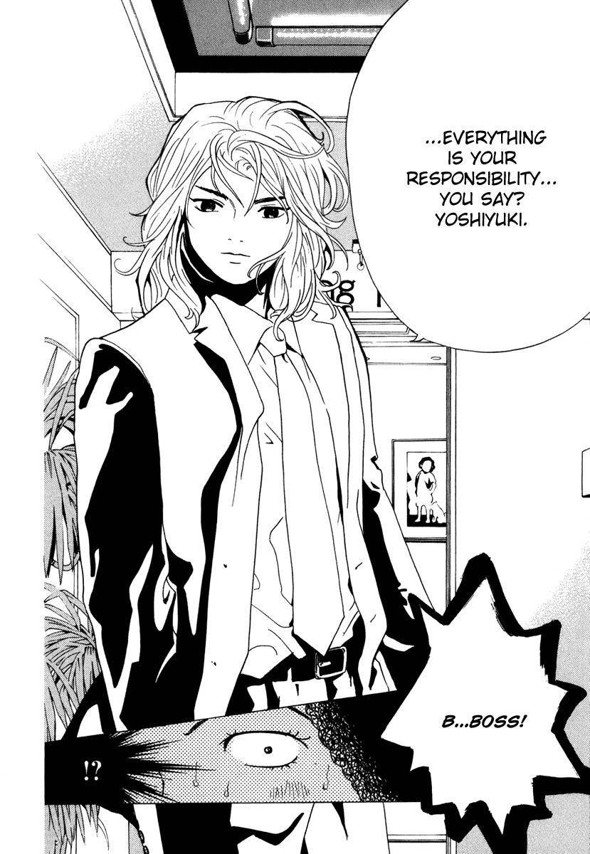 Deep Love: Real Chapter 17 page 10 - Chapter 17: Entrainment